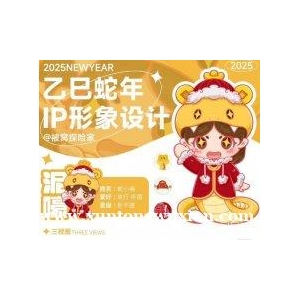 ip设计｜海报设计｜品牌vi