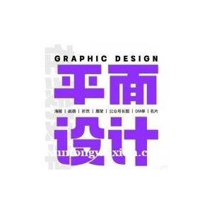 提供海报、画册、折页、展架、名片等设计