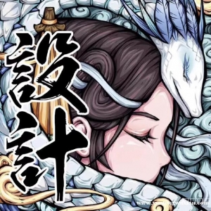 电商美工主图详情页海报设计