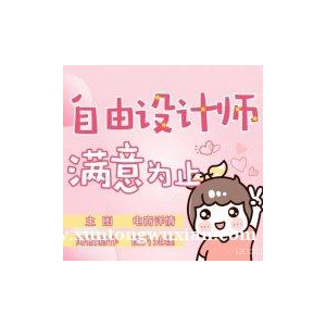 平面设计 海报设计/海报制作/菜